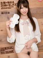 snis-350 无码版 生理が始まる2日前のセックス / 緒川りお