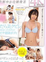 cawd-211 ピッカピカ笑顔の現役女子大生 北城希19歳 kawaii*専属デビュー