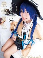 cpde-054 最強属性54 宮崎リン