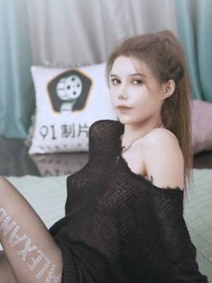 91CM-227 诱J小姨子姐姐不在妹妹当床被黑丝美臀连射两发-混血女神陆雪琪