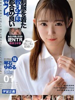mdtm-775 制服を着た教え子は都合の良いセフレ。琴石ゆめる 01
