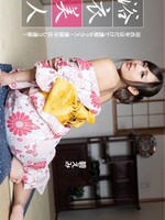 091522_001 浴衣美人 碧えみ