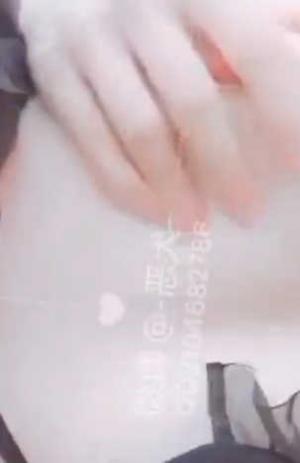 -恶犬- 清纯风邻家少女、惹人垂涎的馒头穴，哈喇流一地，这叮铃的呻吟声
