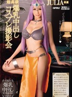 PPPD-384 无码版 超高級 爆乳中出しコスプレ撮影会 / JULIA