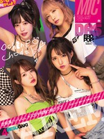 dass-072 逆痴●ハーレム。メスガキ痴魅っ娘クラブ 栄川乃亜 渚みつき 松本いちか 天馬ゆい 上川星空