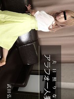 heyzo-2984 夫日照りなアラフォー人妻 – 武田弘子