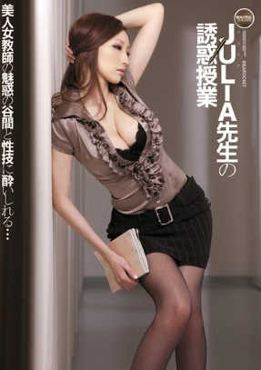 iptd-711 无码版 JULIA先生の誘惑授業 JULIA