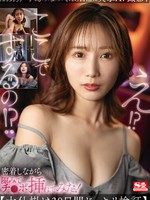 ssis-894 无码版 セクシー女優/マルチタレント‘小島みなみ’さんの日常に突撃AV撮影！密着しながら隙みてチ●ポ挿れてみた！  小島みなみ