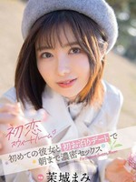 fsdss-639 无码版 初恋スイートルーム初めての彼女と初お泊りデートで朝まで濃密セックス 茉城まみ