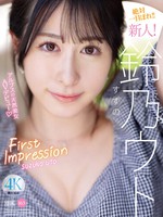 ipzz-164 无码版 FIRST IMPRESSION 163 アルプスの天然美女 鈴乃ウト