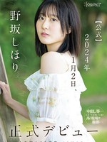 cawd-610 无码版 野坂しほり。  人生初めての衝動、イキ尽くす。