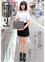 mogi-128 无码版 AV志願のガールズバースタッフと出勤前に 162cm スレンダーボディとちっぱいBカップ 切れ長な瞳の彼女はひとたびメガネを外すと驚くほどの美少女だった！！おしゃべり好きで