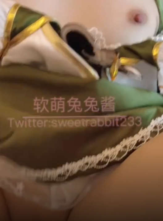 可爱学妹小狗〖软萌兔兔酱〗小草神女仆，QQ弹弹的小屁股，bb又很紧温润。做起来很舒服。