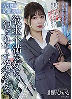adn-546 无码版 欲求不満な女は、犯●れたくてやってくる。 紺野ひかる