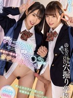 mtall-107 无码版 「ずっと女の子だと思ってた幼馴染はニューハーフだった！？」仲良しペニクリと親友マ●コが学校内で抜き差しガチンコバトル！掘って掘られて私立びんびん穴掘り学園 ち