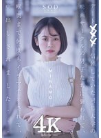 start-022 无码版 デート×××。信頼していた同じ大学の映画サークルの男子たちに襲われて、喉奥まで何度もイラマチオされて、中出しされました…