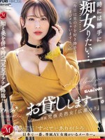 achj-041 无码版 時には勝手に痴女りたい…。 Madonna専属 究極美熟女 『広瀬ゆり』お貸しします―。