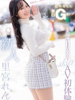 mifd-487 无码版 新人 信州育ちの美白Gカップ巨乳わがままBODY skier AV初体験 里宮れん