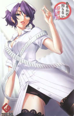 あなたの知らない看護婦 ～性的病棟24時～