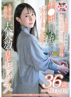 sdnm-475 无码版 家庭に人生の大半を捧げてきたおっとりママ 野上しおり 36歳 第2章 リビング・風呂場・寝室で…チ〇ポに囲まれながら家事をこなす人妻の日常を垣間見る大人数自宅セックス