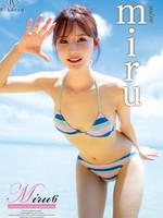rebd-888 Miru6 Thanks to the island・miru