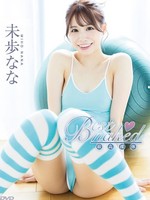 NAAC-011 Best naked  未歩なな