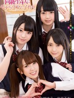 ZUKO-070 无码版 同級生4人にモテすぎて困るから子作り