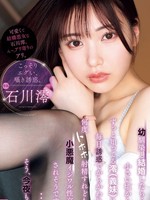 MIDV-908 无码版 幼馴染と結婚したら…小さい頃からずっと知ってる澪（義妹）に毎日誘惑でからかわれ何度トホホ射精すれども小悪魔イジワル性交されそうです…そう、今夜も。 石川澪