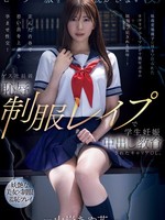pred-723 无码版 ゲス社長親子に恥辱制服レ●プで学生妊娠中出し教育されたキャリアOL。 山岸あや花