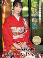 meyd-959 无码版 27歳 優等生人妻の反動と解放 麗しの欲求不満 佐久間れみデビュー