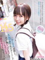 ipzz-471 无码版 おじさん、由奈と大人の修学旅行デートしてその後いっぱいキスしてぐちゅぐちゅ濃厚セックスしようよ 日向由奈
