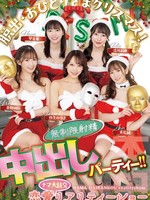 hmn-570 无码版 脱出・おひとりさまクリスマス！恋愛ナマ大乱交リアリティーショー 無制限射精中出しパーティー！！ 末広純 弥生みづき 流川莉央 琴音華 美園和花