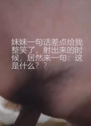 剧情 哥哥全程记录冲进妹妹房间脱掉妹妹裤子强行插入
