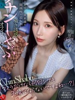 jur-153 无码版 『フェラだけなら何回シても不倫にならないですよね…？』 ギリギリ不貞未満の関係性で迫られる囁き誘惑チンしゃぶオフィスLOVE 明里つむぎ