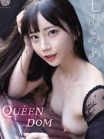 FWAY-018 QUEENDOM 七沢みあ