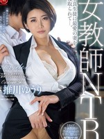 jur-126 无码版 女教師NTR 不良生徒に最愛の妻を寝取られてー。 推川ゆうり