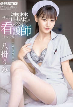 abf-193 无码版 今天我也扮演护士的角色。 伯克海