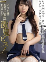 mima-013 无码版 豹纹连身袜、情色水手服、性感罗纹针织网袜，献给艾莉卡大人。情色服装幻想FUCK，猛烈冲击！ 尾崎绘里香