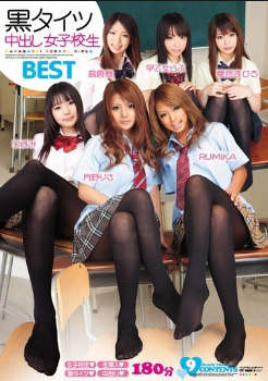 elo-337 黑色紧身衣中出女学生 BEST
