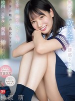 sone-656 无码版 我被一个天真的学生诱惑了，我无法抗拒她可爱的脸蛋、声音、气味和年轻身体的魅力，所以我不断地在学校、酒店和其他地方插入她。 榊原萌