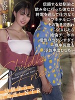 hmn-669 无码版 与信任的青梅竹马出去喝酒，却错过了末班火车，只好去情人旅馆…在沉迷于性爱时，乳汁与阴茎的契合度如此完美，以至于她背叛了她，并在整个晚上多次中出内射。三个儿时好