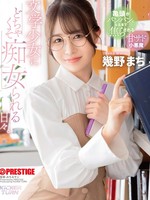 kit-004 无码版 被文艺少女骚扰的日子。 生野町