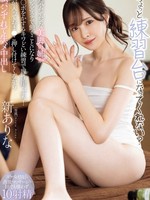 mida-079 无码版 我可以当你的练习伙伴吗？ 我的性感姐姐有着一双美腿，开始在一家男士美容院工作，当她不得不做一些危险的抚摸阴茎的动作时，她就失去了理智！她变得兴奋起来，用她的阴部