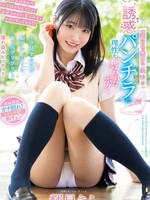 mida-062 无码版 严肃文静的继妹的诱惑内裤照让我失去了理智…每次看一眼，她那害羞的丰满屁股都湿透了！ 基拉