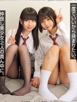 mukd-528 无码版 就想被夹一次。在两个美丽的朋友中间。 一位老人出现在百合花中间。朋友的第一次女同性恋三人行。