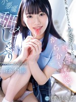 mida-100 无码版 “老师，您和您的妻子谁更擅长口交？”虽然他有老婆，却还是被学生戏弄，被恶魔般的荡妇舔舐吸吮。基拉·星