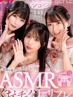 mkmp-628 无码版 “请给我多多手淫好吗？” ASMR 会让你的耳膜震动并让你失去理智。尾崎绘里香、胡桃樱、宫西光