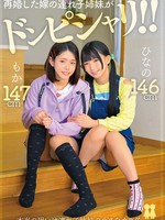t-38031 无码版 我再婚的妻子的继姐妹们真是天生一对！ ！日乃真香