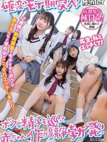 huntc-313 无码版 人气保证期开始了！在我为期两周的教学实习期间，我非常受欢迎，以至于我在学校各处偷偷与我的学生发生性关系！一场生孩子竞赛因我的精子而爆发！