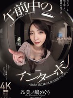 jur-288 无码版 晨间对讲机～隔壁性欲低落的主妇突然来访…～箕岛巡
